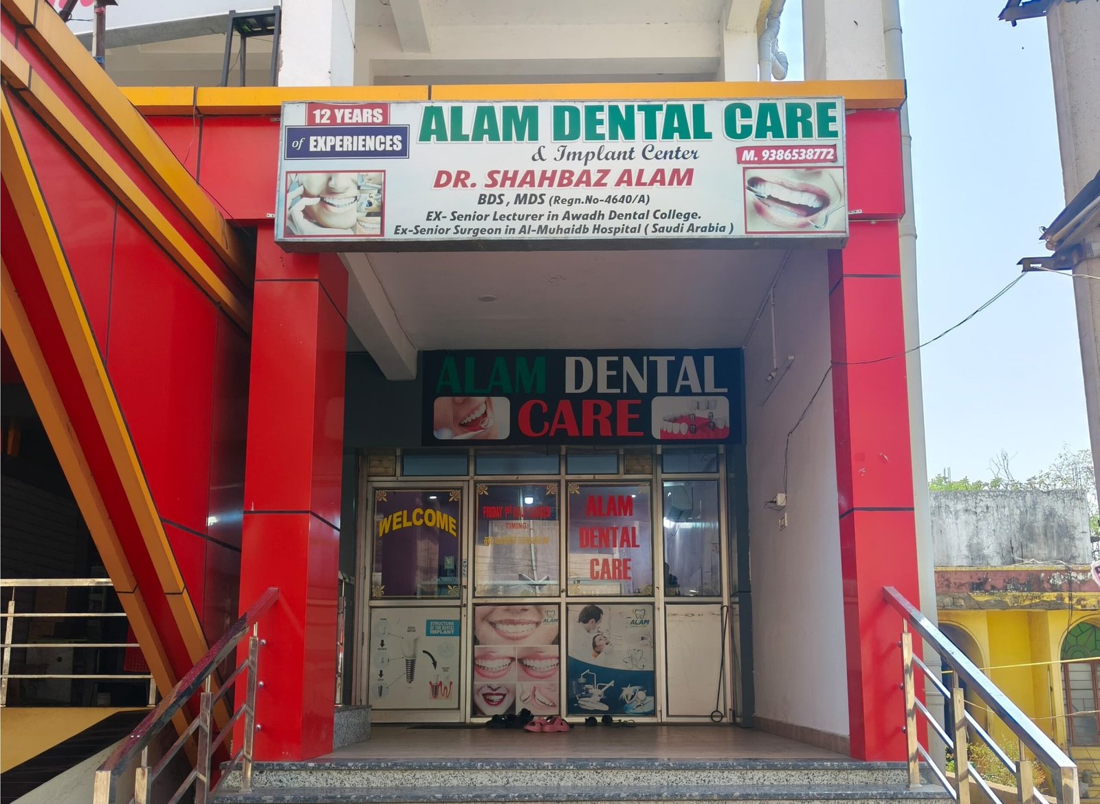 Alam clinic front photo